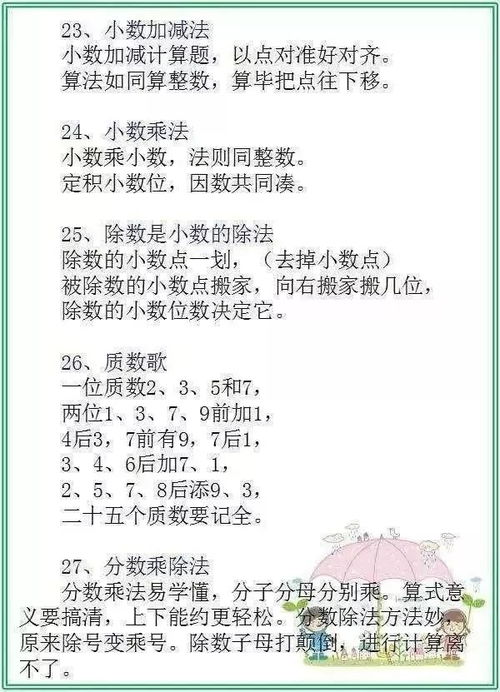 蒸熟怎么组词