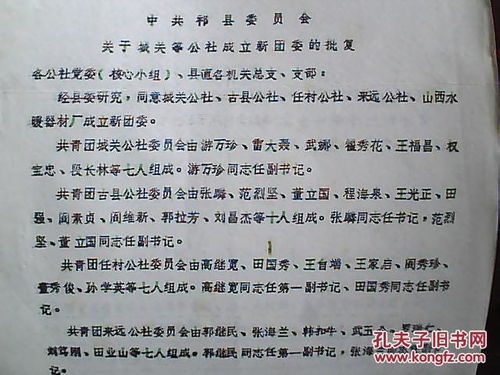 祁县的县怎么组词啊