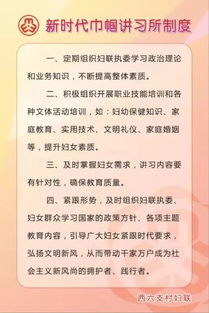 祁县的县怎么组词啊