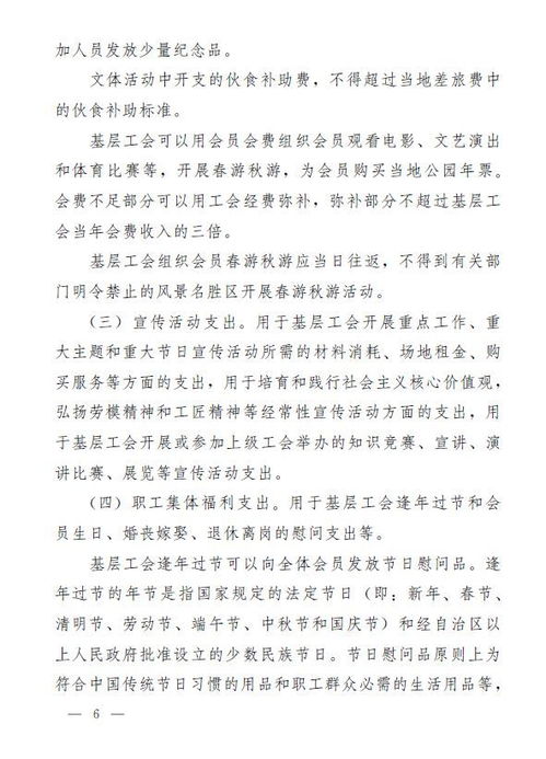 劳怎么组词语