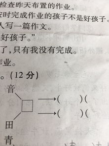 陶怎么念拼音和组词