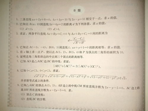 一集的集怎么组词