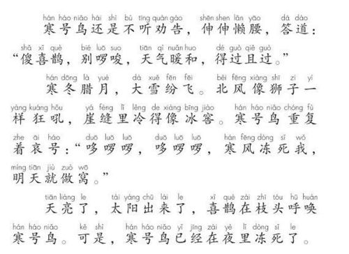 一集的集怎么组词