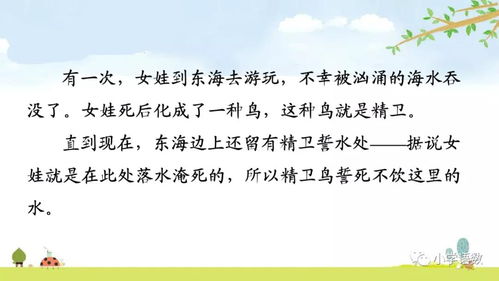堙怎么组词