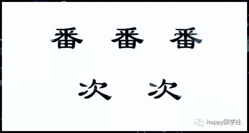 仔细的仔怎么组词
