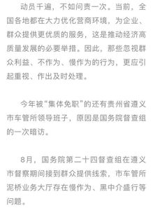 查还能怎么组词