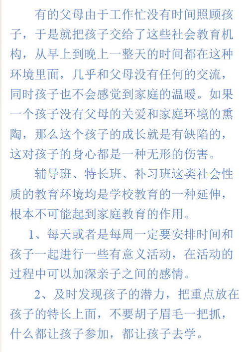 大母的母怎么组词