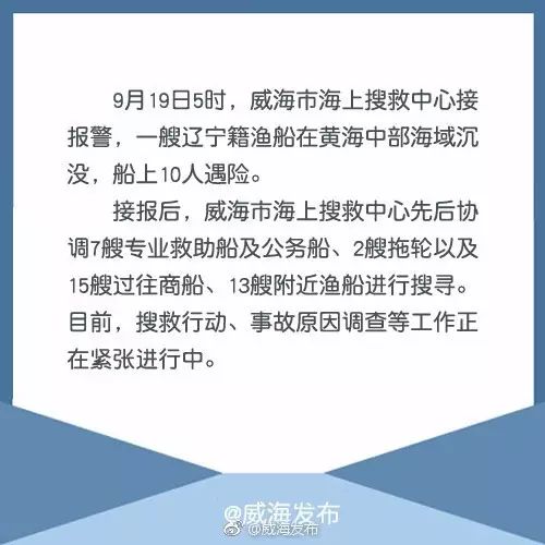 一艘船的搜怎么组词