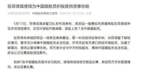 一艘船的搜怎么组词