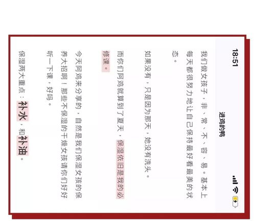 我想听经怎么组词