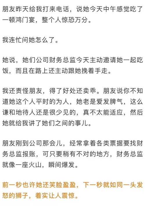 我想听经怎么组词