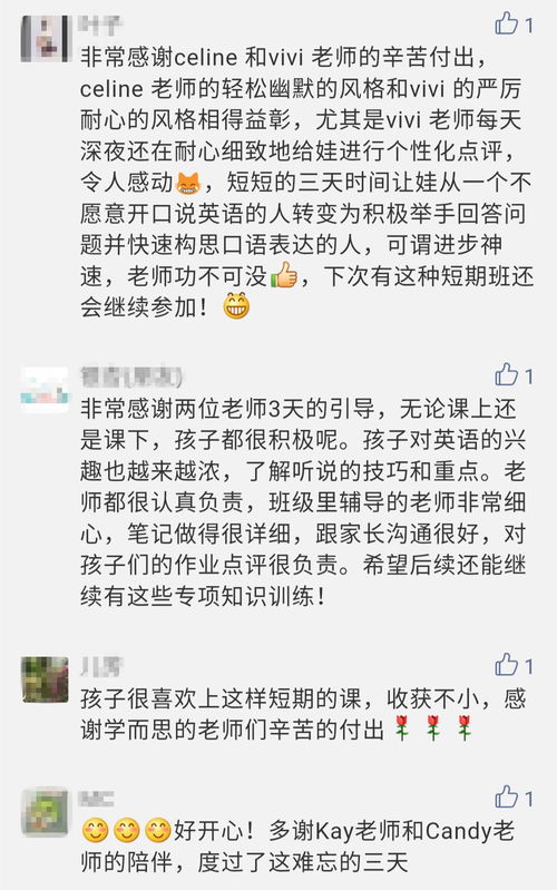我想听经怎么组词
