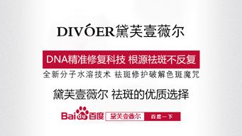 斑怎么不组词