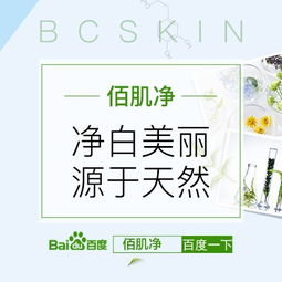斑怎么不组词