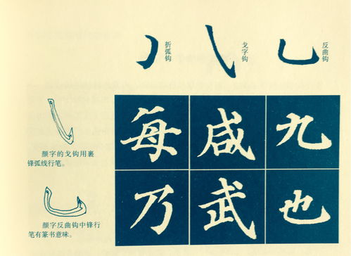 机灵的玲组词怎么写