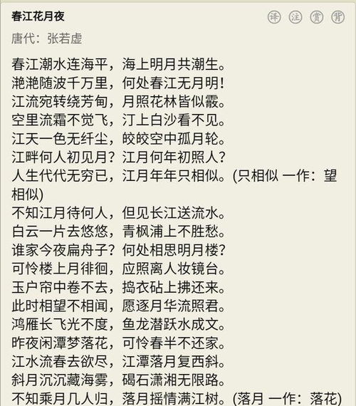 机灵的玲组词怎么写