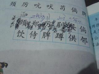 军拼音是什么怎么组词