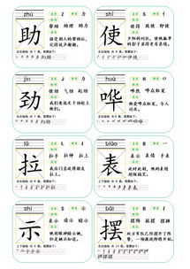 洗瀑怎么组词