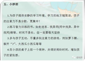 贪玩的汤可以怎么组词