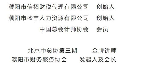 田野的野怎么组词