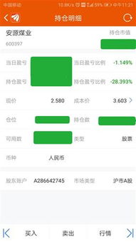 占战士的战怎么组词
