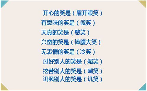一的组词一的组词怎么写