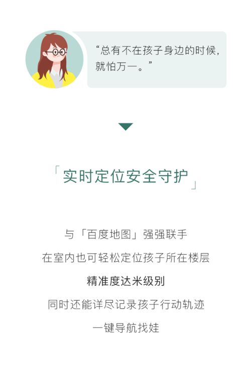 小度元怎么组词