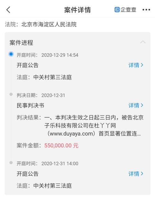小度元怎么组词
