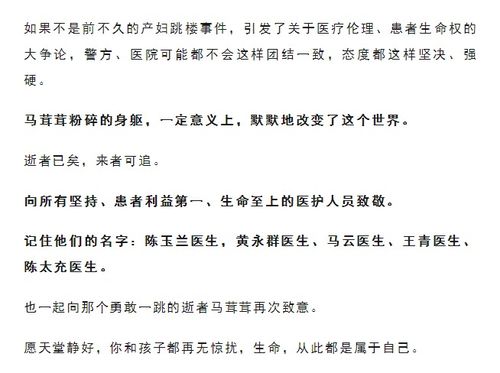 大夫的夫字怎么组词