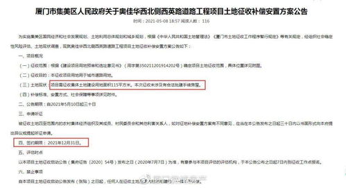 内外的内该怎么组词