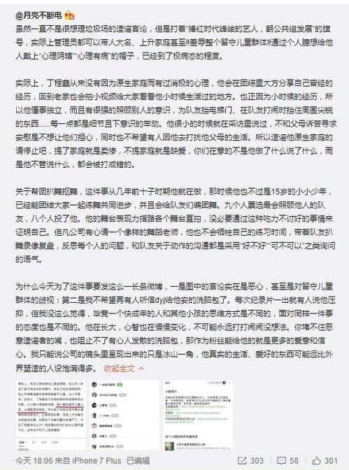 不丁的丁可以怎么组词