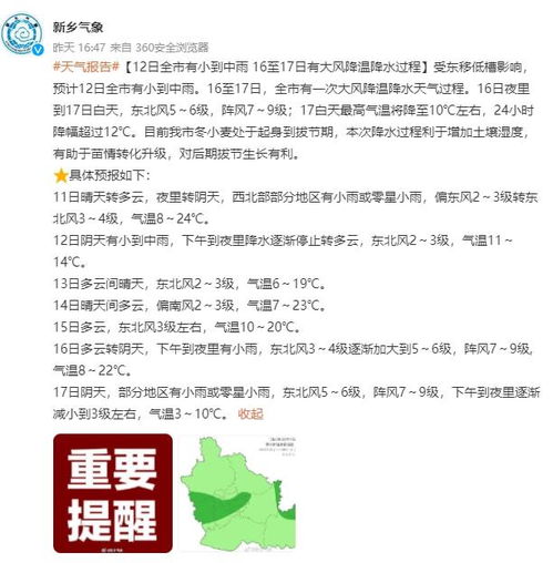 晴天暂停怎么组词