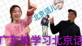 妹的组词怎么组词