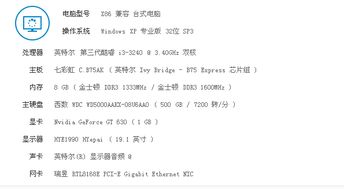 倩女怎么组词