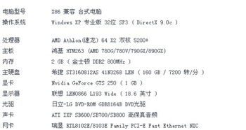 倩女怎么组词