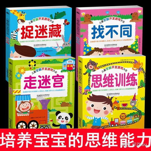 生日礼物怎么组词