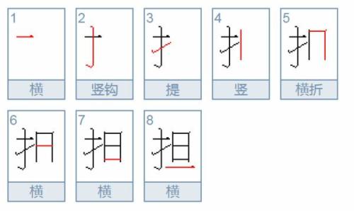 埋怎么组词