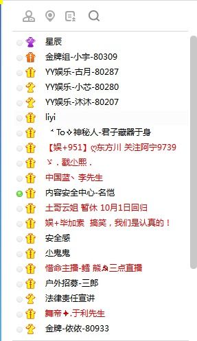 源哥该怎么组词