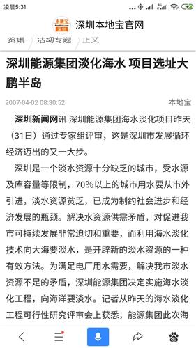 源哥该怎么组词