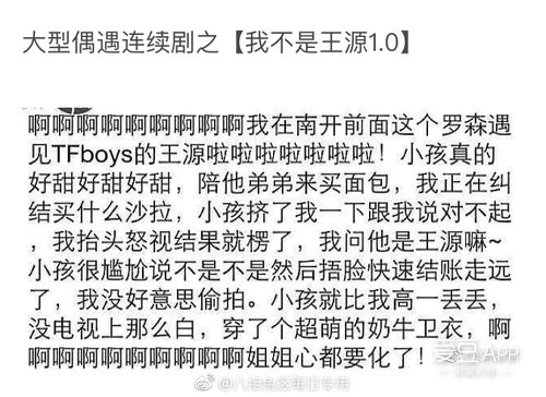 源哥该怎么组词