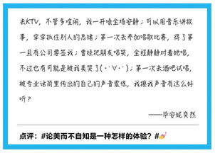 验怎么组词好听