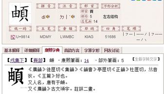 左这个字怎么读组词