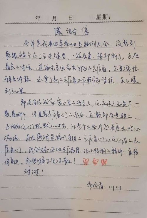 小梧桐怎么组词 小梧桐怎么组词