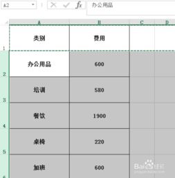 宽度宽宽怎么组词