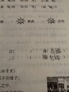 近字的近怎么组词