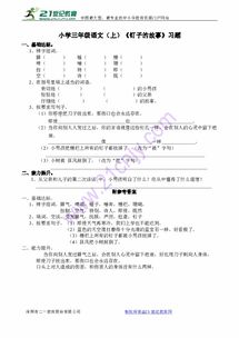 贪脾怎么组词