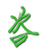 咨怎么组词