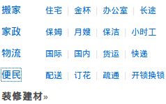 遍怎么组词语