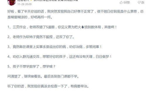 遍怎么组词语