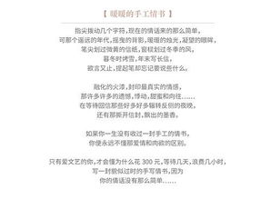 噢耶的耶怎么组词
